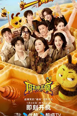 声音实验室音乐综艺免费看