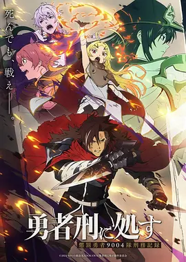 白鸟与铁塔奇幻动漫免费观看